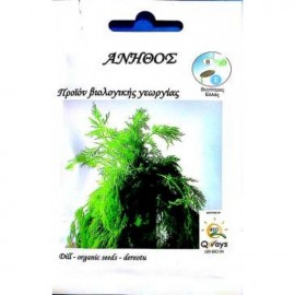 Άνηθος-anethum graveolens